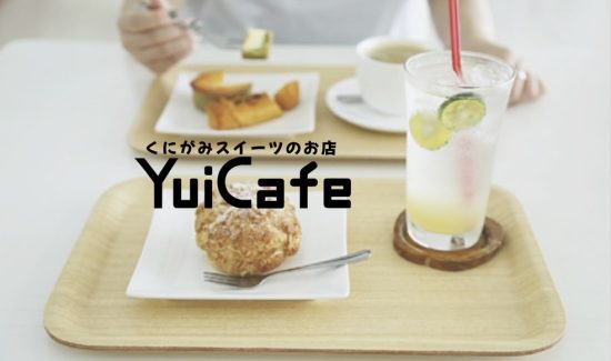 YuiCafe 2