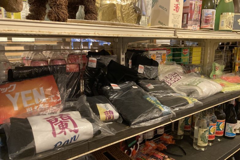 丸重商店のサムネイル