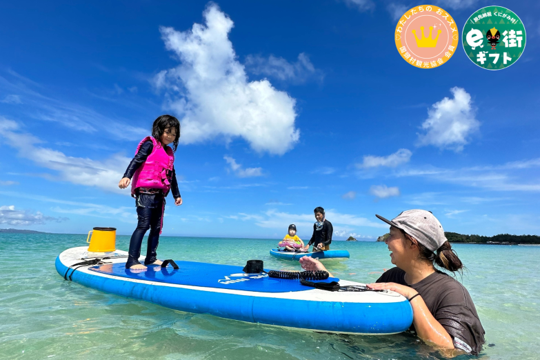 クニガミアソビドットコムのサムネイル