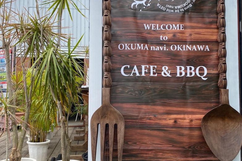 オクマナビ居酒屋・炭焼きBBQ・カフェのサムネイル
