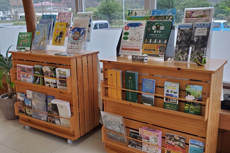 国頭村観光案内所(レンタサイクル)のサムネイル