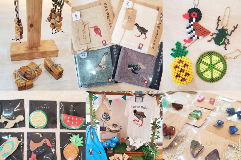 国頭村観光案内所(レンタサイクル)のサムネイル