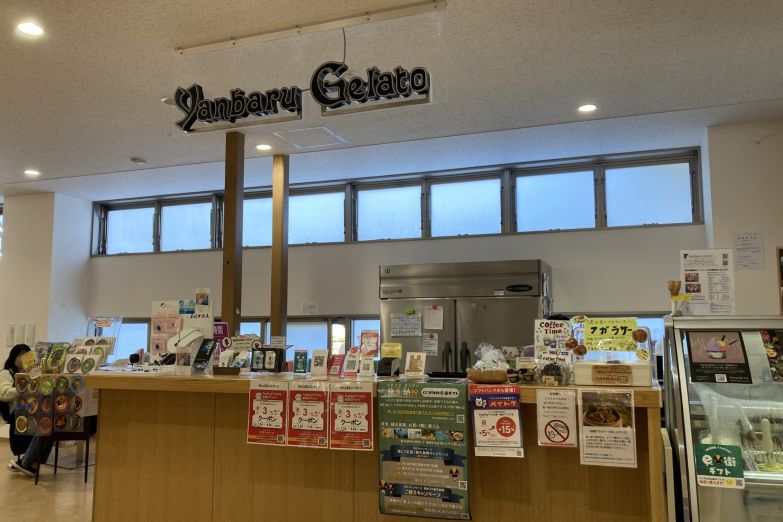 やんばるジェラート (旧)大石林山店のサムネイル
