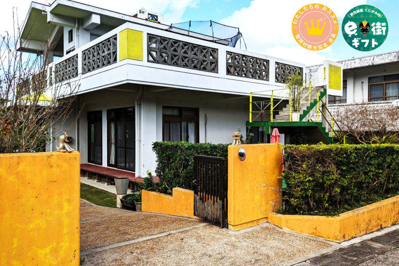 みやぐゎーさ~のサムネイル